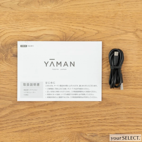 YA-MAN / ヘアボリューマー の付属品