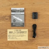 小泉成器 / コードレスカール アイロンKHR-1320 の付属品