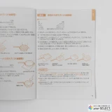 宮﨑製作所 / ジオ・プロダクト 玉子焼 GEO-15EPに付属しているレシピ例