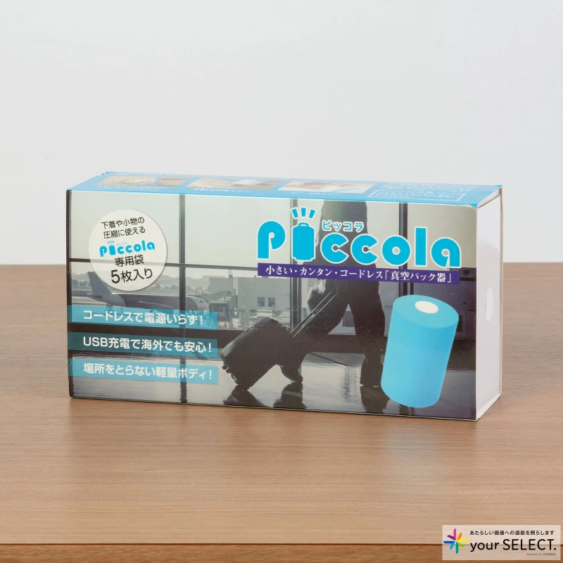 ジェイワールド / Piccola（ピッコラ）　真空パック器のパッケージ